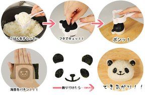 OHF Bento Accessories Baby Panda Mold Rice Mold Onigiri Shaper and Dry Roasted Seaweed Cutter Set N2