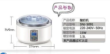 yogurt machine rice machine natto stainless steel liner N2