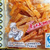 Chinese Special Snack Food: Spicy Gluten Wei Long La Tiao 10 Packages and 20 Packages (卫龙辣条) (20 Packages) (20) N4