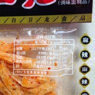 Chinese Special Snack Food: Spicy Gluten Wei Long La Tiao 10 Packages and 20 Packages (卫龙辣条) (20 Packages) (20) N5