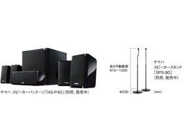 YAMAHA HTR-3067 (B) AV receiver 5.1ch / 4K Ultra HD corresponding black N2