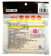 Cutie Animal Silicone Jello Chocolate Mold N4