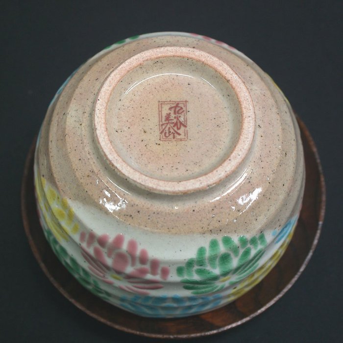 Kutani Yaki(ware) Japanese Yunomi Tea Cup Chrysanthemum N2
