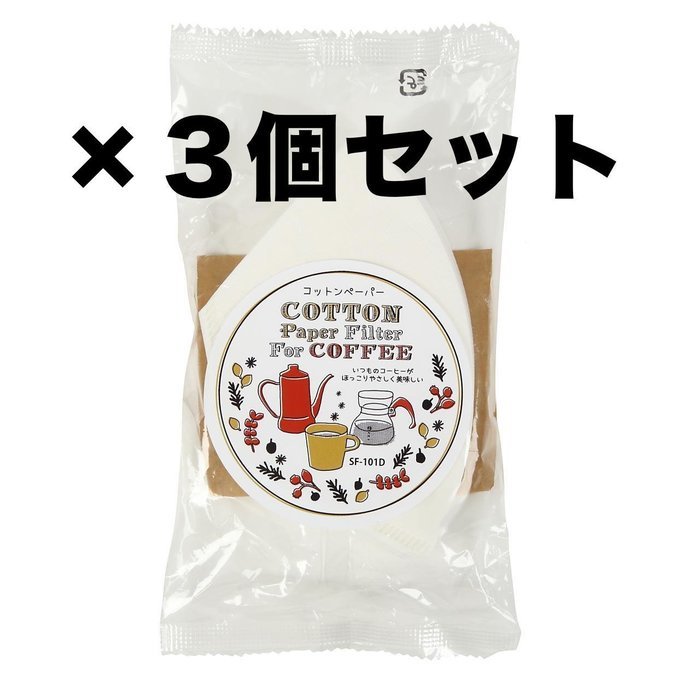 [3SET ] Favorite Coffee Cotton Paper Filter SF-101D White For 1-2 Caps 60 Seets Import Japan N3