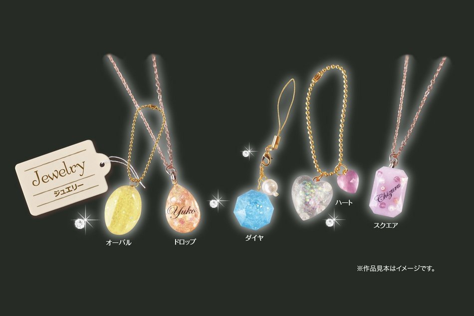 Padico soft mold jewelry 404 122 (japan import)