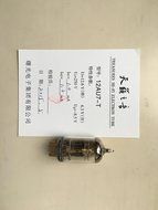 2pc Shuguang Natural Sound 12AU7-T / ECC82 Matched Pair Warranty 12 Months