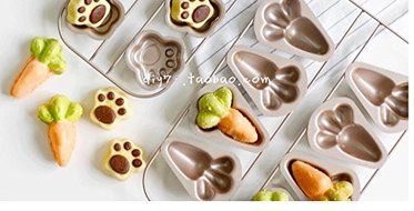 Astra Gourmet Premium 8-Cup Carrot Prints Cake Pan Cute Carbon Steel Baking Pan Cake Mold Muffin Pan, 12 x 8 inch N2