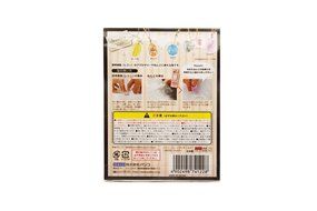 Padico soft mold jewelry 404 122 (japan import) N4