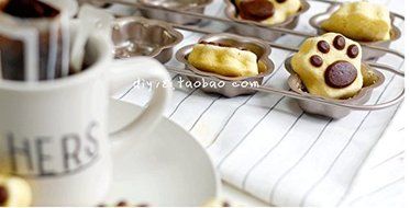 Astra Gourmet Premium 8-Cup Carrot Prints Cake Pan Cute Carbon Steel Baking Pan Cake Mold Muffin Pan, 12 x 8 inch N6