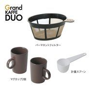 GRAND KAFFE DUO N7