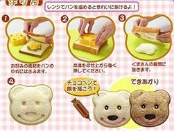 Teanfa Bread Cake Mold Maker DIY Mold Cutter Craft New Little Bear Shape Sandwich Bread Cake Mold Maker N2