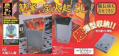 Captain Stag (Captain Stag) Charcoal Expert Fd Fire Caused Unit M-6638 N2