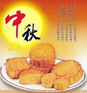 Benran Traditional Mid-autumn Festival DIY Decoration Hand Press Moon Cake Cutter Mold Set (Circular Flower Stamp... N14