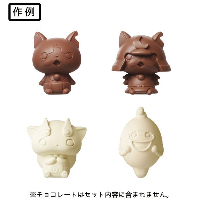 Bandai ''Yo-kai Watch'' Chocolate Mold SET N3