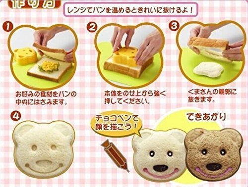Teanfa Bread Cake Mold Maker DIY Mold Cutter Craft New Little Bear Shape Sandwich Bread Cake Mold Maker N2