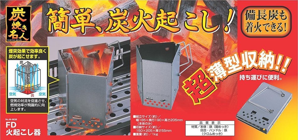 Captain Stag (Captain Stag) Charcoal Expert Fd Fire Caused Unit M-6638 N2