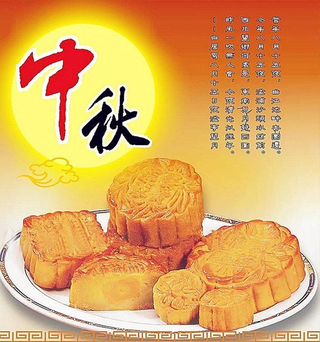Benran Traditional Mid-autumn Festival DIY Decoration Hand Press Moon Cake Cutter Mold Set (Circular Flower Stamp... N14