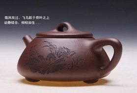 1pc Chinese Yixing Handmade High-quality Zisha Teapot 20 Years Old Zi Ni Shi Piao Hu 200cc N4
