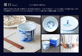 moomin ~ amabro SOMETSUKE Amaburo dyed Teshiozara [Moomin] N8