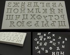 Russian Alphabet Silicon Mold for fondant Cyrillic Alphabet N2