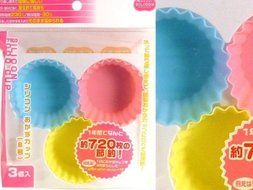 M.V. Trading Silicon Food Sushi Mold Cup for Bento Lunch Box, Circle, Set of 3