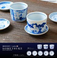 moomin ~ amabro SOMETSUKE Amaburo dyed Teshiozara [Moomin] N9