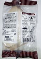 Daiso Coffee Filter Paper 102 [1-4 person] Brown 100 pieces x 2 Bags N2