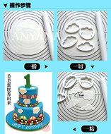 Anyana 5pcs Fluffy cloud Sugarcraft Cake Cupcake Decorating Fondant Icing Cutters Tools N5