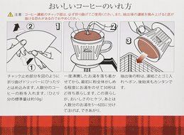 Kalita Ceramic Coffee Dripper (Black) for 2-4 Cups