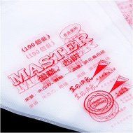 Crazydeal Hot 100Pcs Disposable Icing Piping Cake Pastry Tip Cupcake Decorating Bags Tool N3