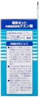 1 X Pks-0120-citric Acid Cleaning Receptacle Electric Kettle Tiger N2