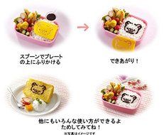 San-X Rilakkuma Relax Bear Plastic Cake Coffe Stencil N3