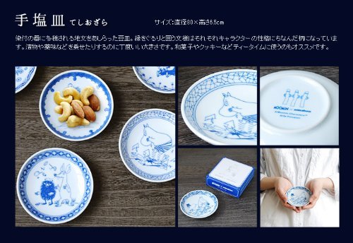 moomin ~ amabro SOMETSUKE Amaburo dyed Teshiozara [Moomin] N3