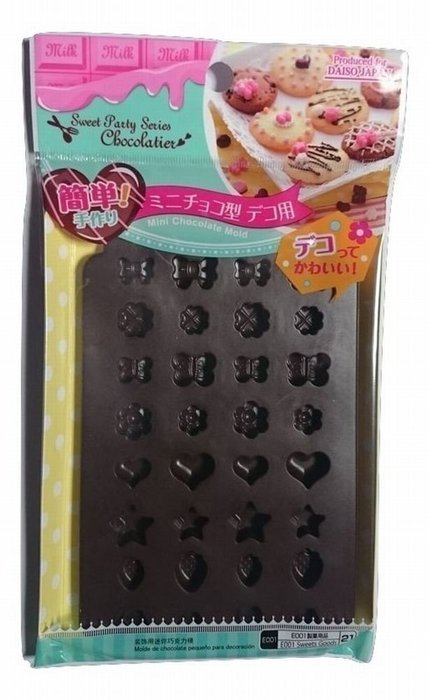Daiso Japan Silicone Mini Chocolate Jello Mold (Brown) N7