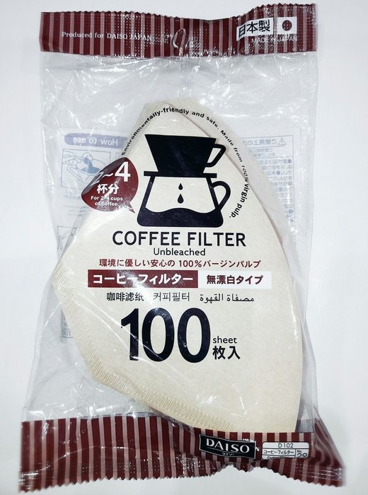 Daiso Coffee Filter Paper 102 [1-4 person] Brown 100 pieces x 2 Bags