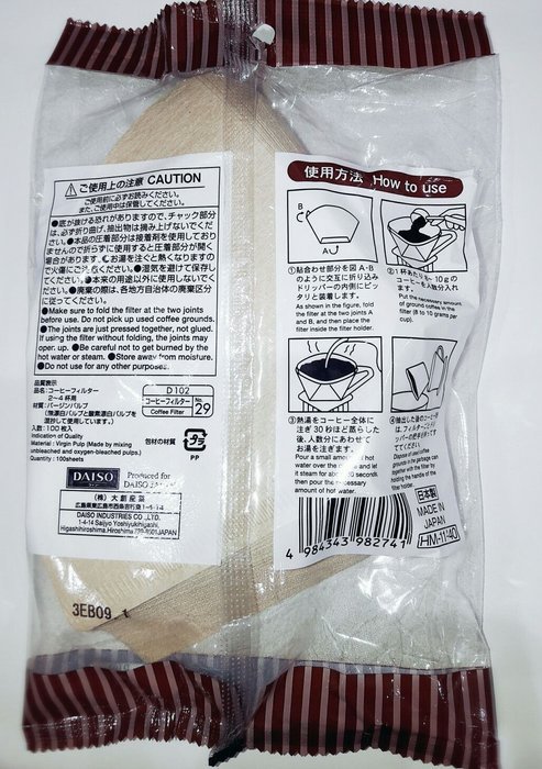 Daiso Coffee Filter Paper 102 [1-4 person] Brown 100 pieces x 2 Bags N2