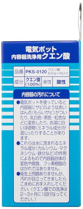 1 X Pks-0120-citric Acid Cleaning Receptacle Electric Kettle Tiger N2