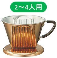 Copper Coffee Dripper (Kalita) for 2-4 Cups by Kalita (Carita) N3