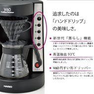 HARIO V60 coffee king coffee maker 2-5 cups of black EVCM-5TB N3
