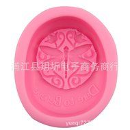 Dragonfly Silicone Cake Mould Fondant Sugar Soap Chocolate Decorating Tool N3