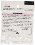 Filter for Coffee Syphon MCA-3/5 TCA-2/3/5 N2