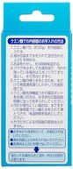 1 X Pks-0120-citric Acid Cleaning Receptacle Electric Kettle Tiger N5