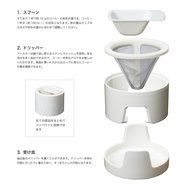 Kinto Column Cofee Maker from Japan - Coffee Brewer to Make One Cup at a Time N5