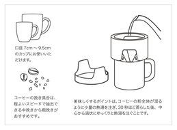 Kinto Column Cofee Maker from Japan - Coffee Brewer to Make One Cup at a Time N8