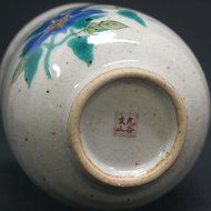 Kutani Yaki(ware) Japanese Yunomi Tea Cup Clematis