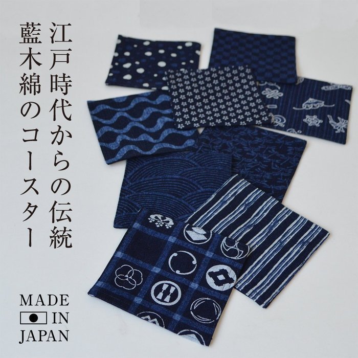 CYBERL Japanese Coaster/ Cocktail Napkins Set of Nine / Best for Matcha