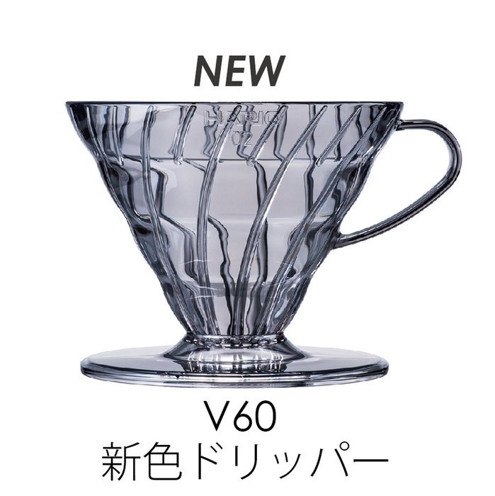 HARIO V60 coffee king coffee maker 2-5 cups of black EVCM-5TB N6
