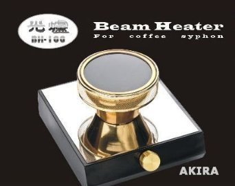 Akira Beam Heater BH-100 for Coffee Syphon N4