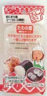Sushi Onigiri Musubi Bento Rice Ball Molding Tray (2 Rolls At Once)