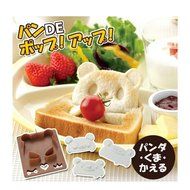 Biscuit Mold Sandwich Bread Mold 3d Diy Creative Decoration Molds Sandwich Maker Molds Toast Cutter Stamp (USCommodity48... N6